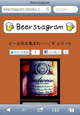 f:id:takeru-c:20110327010942p:image f:id:takeru-c:20110327010942p:image