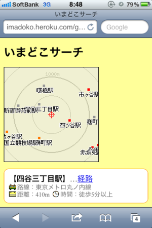 f:id:takeru-c:20110404095734p:image