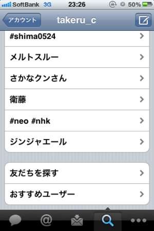 f:id:takeru-c:20110524233504p:image f:id:takeru-c:20110524233504p:image