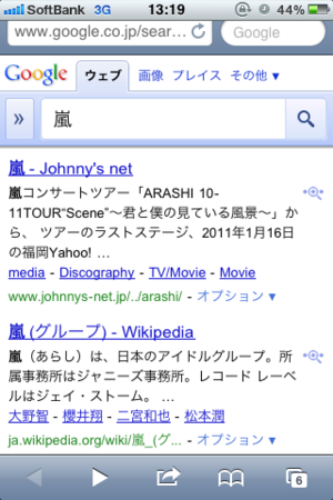 f:id:takeru-c:20110529201820p:image