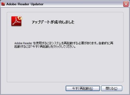 f:id:takeru-c:20110617085806j:image