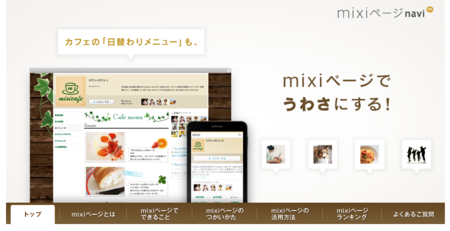 f:id:takeru-c:20110901100323p:image