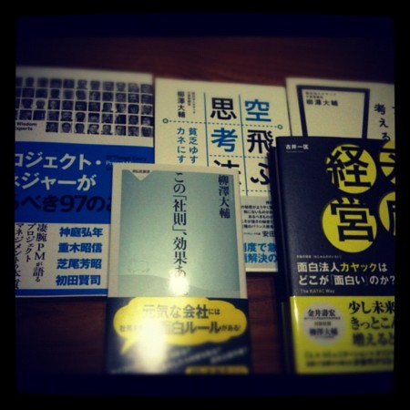 f:id:takeru-c:20111208230913j:image