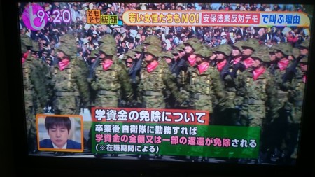 f:id:takeru-harada:20150905131018j:image:w360:right