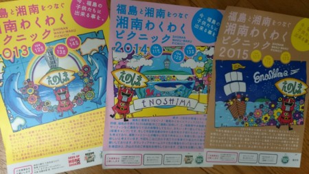 f:id:takeru-harada:20151016100615j:image:w360:right