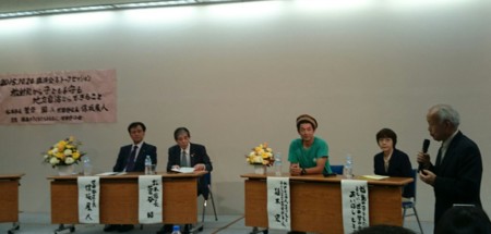 f:id:takeru-harada:20151024220331j:image:w360:right