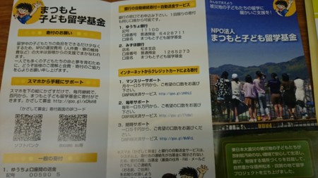 f:id:takeru-harada:20151024220431j:image:w360:right