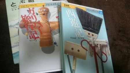 f:id:takeru-harada:20151204003056j:image:w360:left