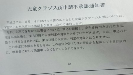 f:id:takeru-harada:20160215005153j:image:w360