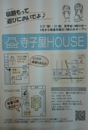 f:id:takeru-harada:20160312002417j:image:w360