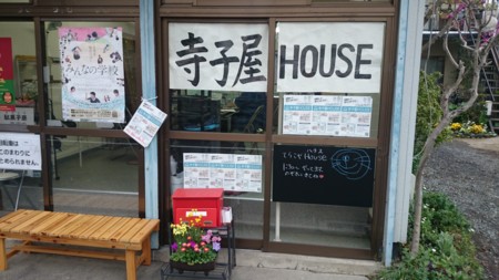 f:id:takeru-harada:20160405122018j:image:w360