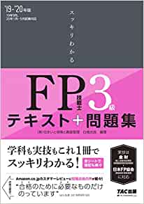 f:id:takeru-memo:20200329175626j:plain f:id:takeru-memo:20200329175626j:plain