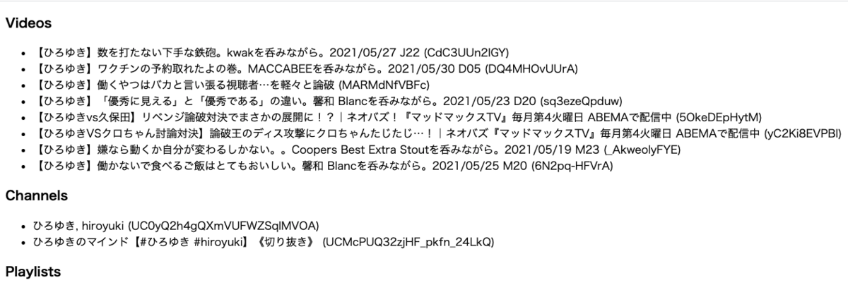 f:id:takeru232423:20210530212120p:plain