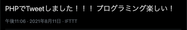 f:id:takeru232423:20210812142831p:plain