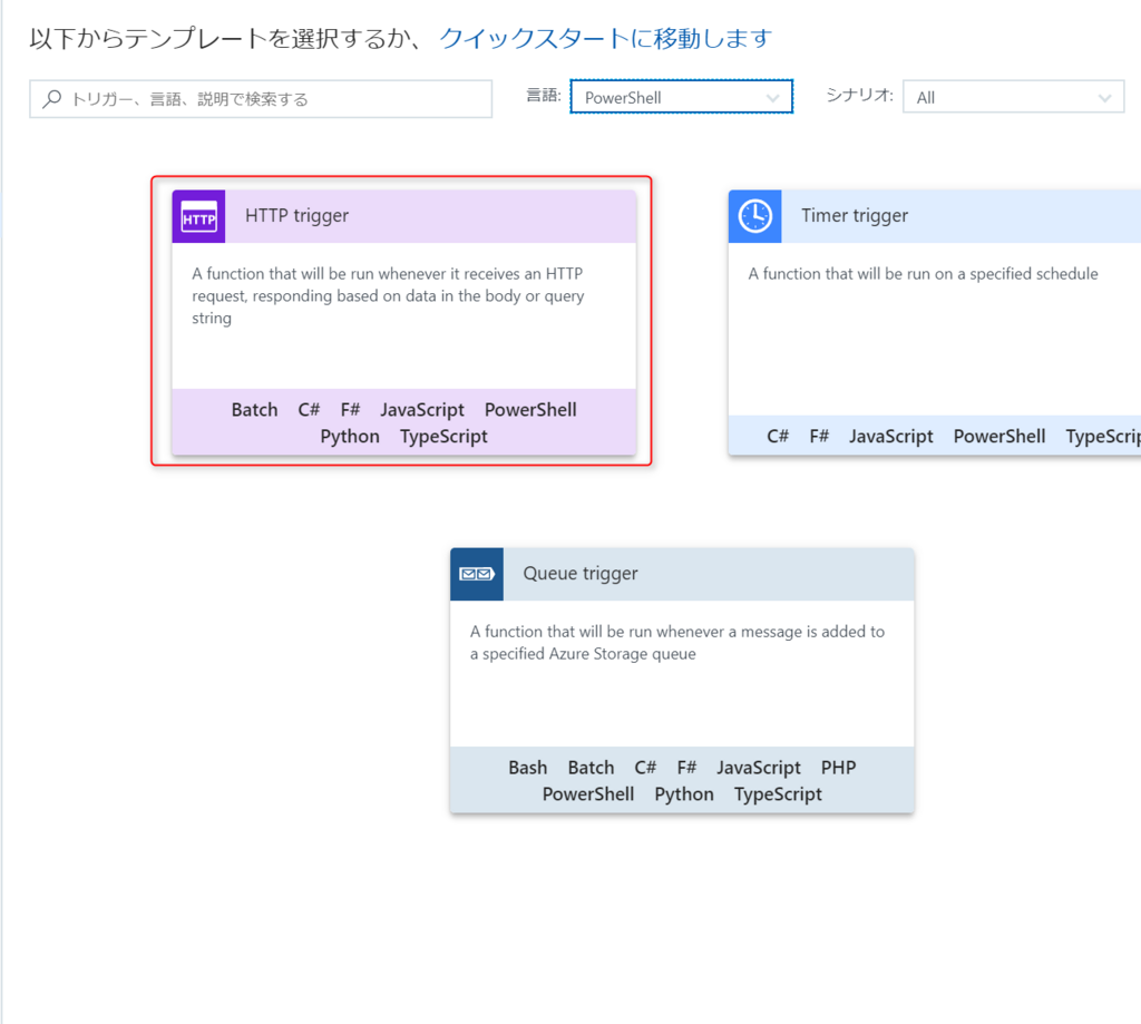 f:id:takeru55555:20171215004644p:plain f:id:takeru55555:20171215004644p:plain