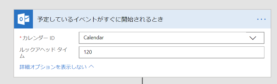 f:id:takeru55555:20171221192856p:plain