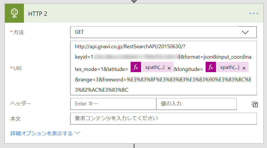 f:id:takeru55555:20171221194955p:plain f:id:takeru55555:20171221194955p:plain