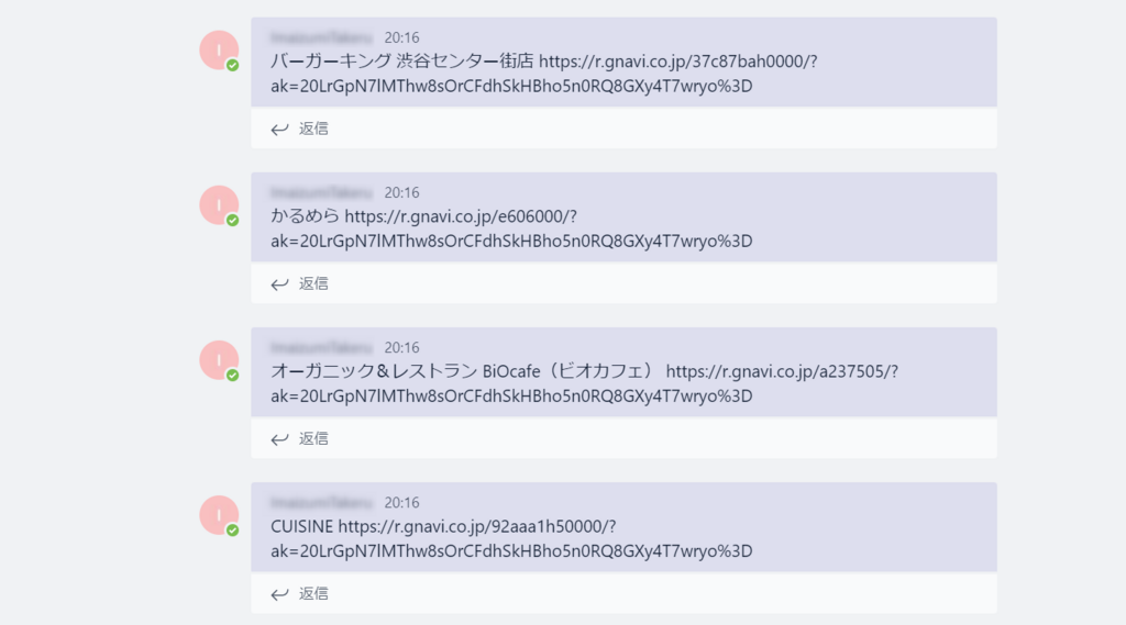 f:id:takeru55555:20171221201816p:plain f:id:takeru55555:20171221201816p:plain