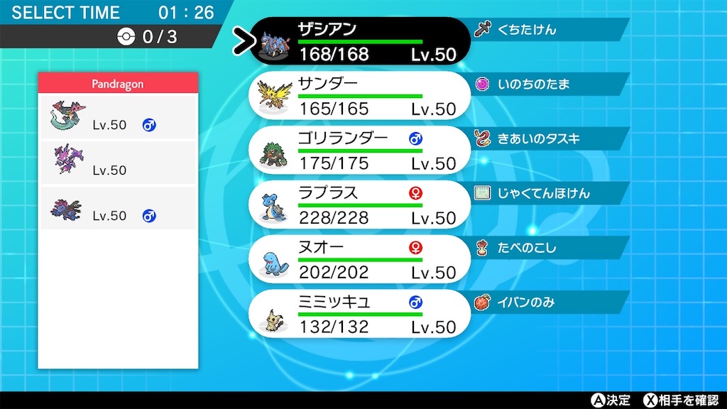f:id:takeru_poke003:20201214064430j:image f:id:takeru_poke003:20201214064430j:image