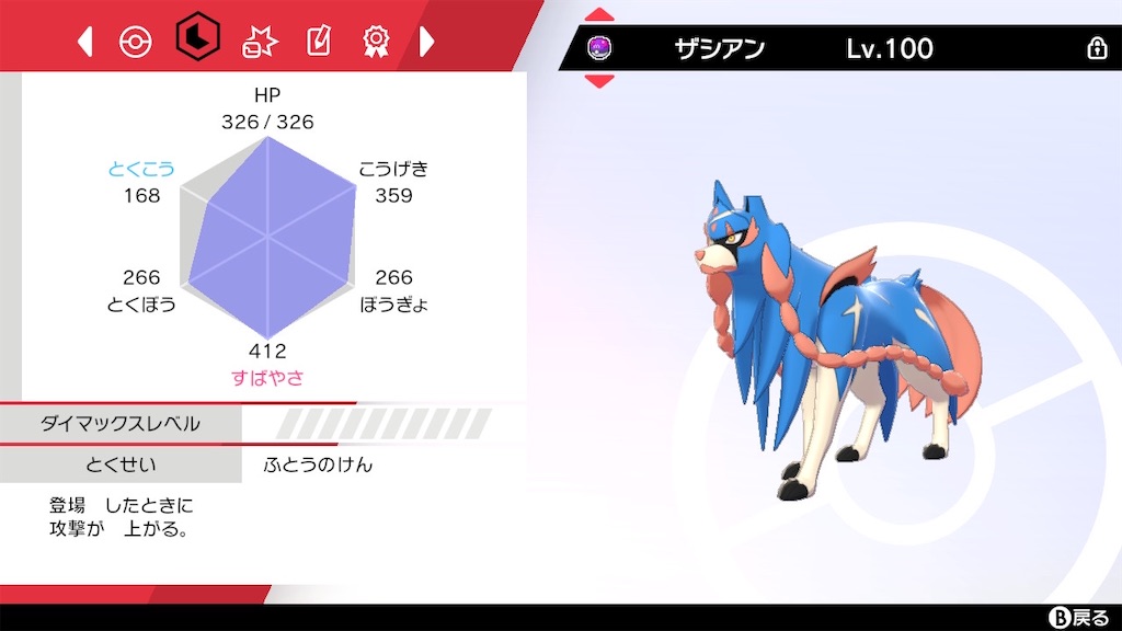 f:id:takeru_poke003:20201214065419j:image f:id:takeru_poke003:20201214065419j:image
