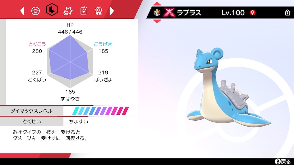 f:id:takeru_poke003:20201214065444j:image f:id:takeru_poke003:20201214065444j:image
