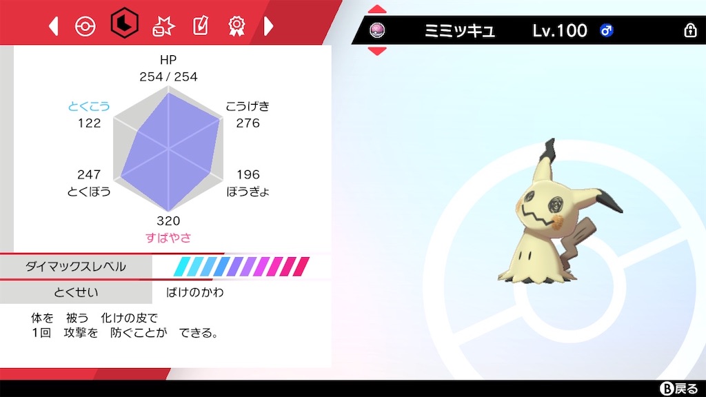 f:id:takeru_poke003:20201214065456j:image f:id:takeru_poke003:20201214065456j:image