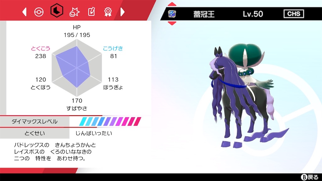 f:id:takeru_poke003:20220101051535j:image f:id:takeru_poke003:20220101051535j:image
