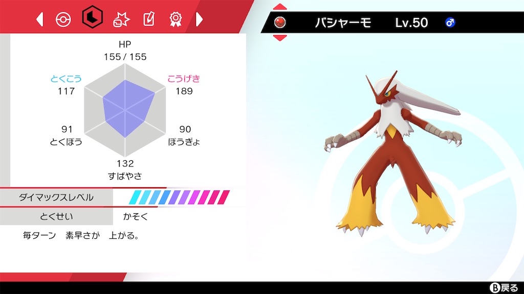 f:id:takeru_poke003:20220101053601j:image f:id:takeru_poke003:20220101053601j:image