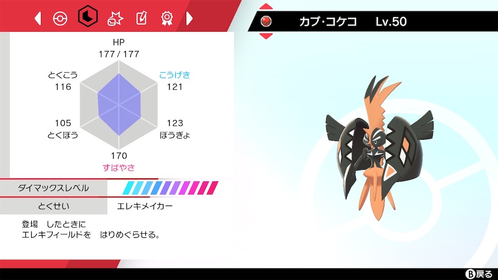 f:id:takeru_poke003:20220101054522j:image f:id:takeru_poke003:20220101054522j:image