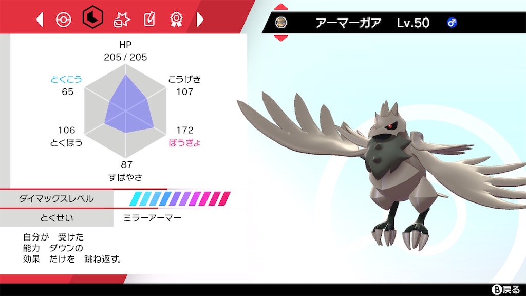 f:id:takeru_poke003:20220101060336j:image f:id:takeru_poke003:20220101060336j:image
