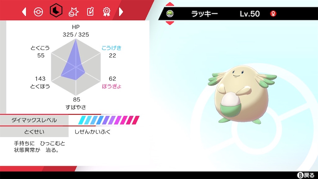 f:id:takeru_poke003:20220101062038j:image f:id:takeru_poke003:20220101062038j:image