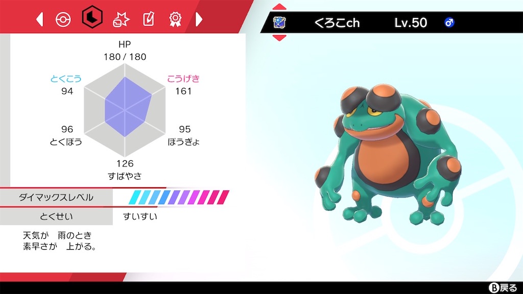 f:id:takeru_poke003:20220101063055j:image f:id:takeru_poke003:20220101063055j:image