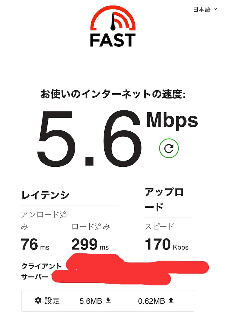 f:id:takerukangeki:20200501210940j:image