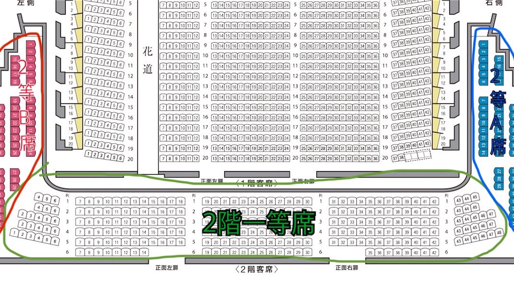 f:id:takerukangeki:20230430201635j:image