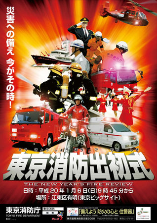 f:id:takerunba:20071227140345j:image