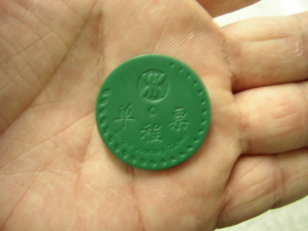 f:id:takerunba:20080120133251j:image