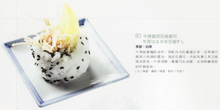 f:id:takerunba:20080120163332j:image