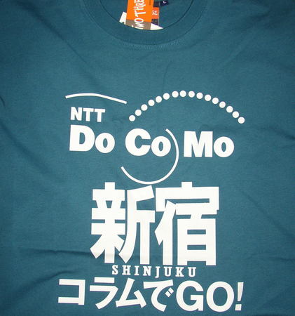 f:id:takerunba:20080120173005j:image