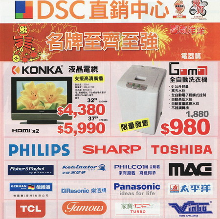 f:id:takerunba:20080222043256j:image