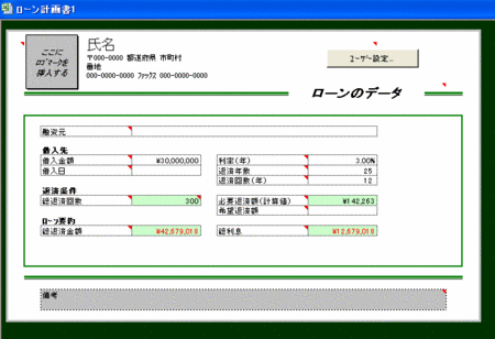 f:id:takerunba:20080322052157g:image