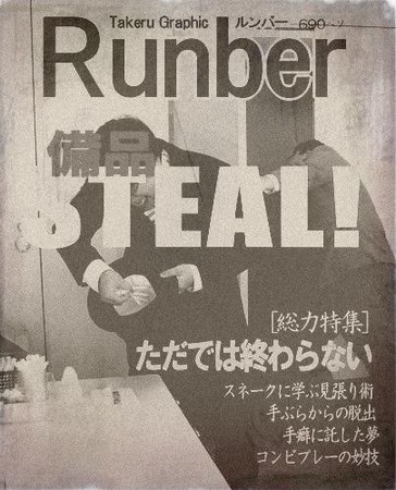 f:id:takerunba:20080402141817j:image