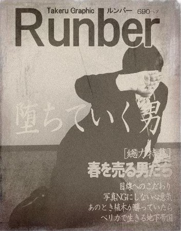 f:id:takerunba:20080402141818j:image