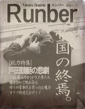 f:id:takerunba:20080402141819j:image