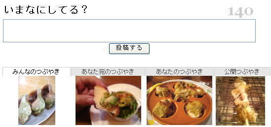 f:id:takerunba:20080423152332j:image