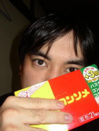 f:id:takerunba:20080521180315j:image
