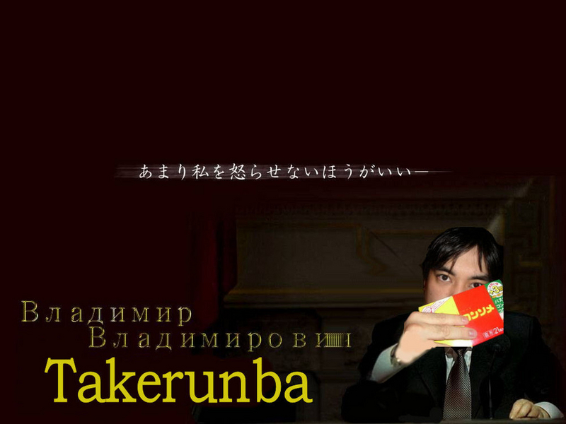 f:id:takerunba:20080528205922j:image f:id:takerunba:20080528205922j:image