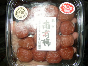 f:id:takerunba:20080605025351j:image f:id:takerunba:20080605025351j:image