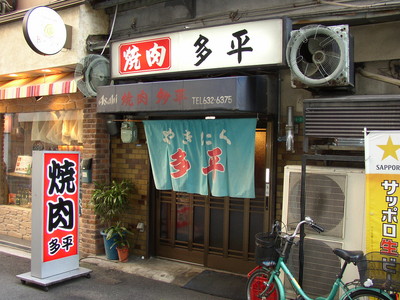 f:id:takerunba:20080617163244j:image