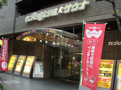 f:id:takerunba:20080617175721j:image f:id:takerunba:20080617175721j:image