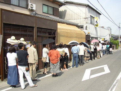 f:id:takerunba:20080618012316j:image